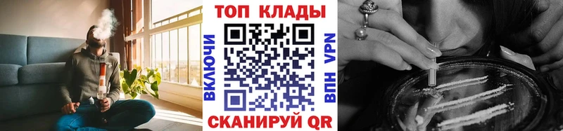 Купить СК  Cocaine  Меф мяу мяу  МАРИХУАНА  Гашиш  Снежногорск