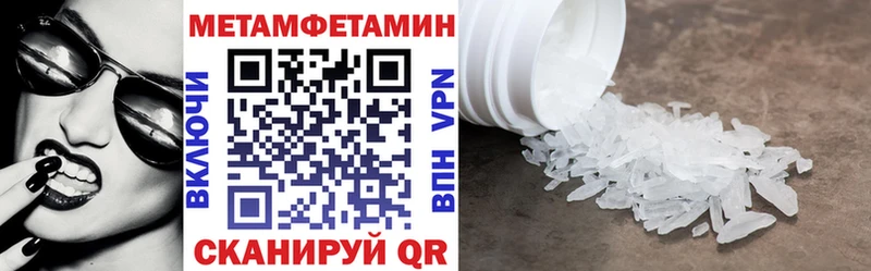 Амфетамин 97%  Купить  Снежногорск 