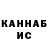 ТГК концентрат Farmonov Jaloliddin