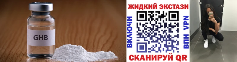 БУТИРАТ вода Снежногорск