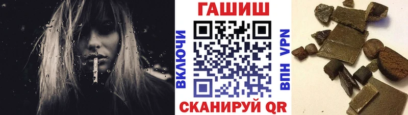 Гашиш гашик  Купить  Снежногорск 
