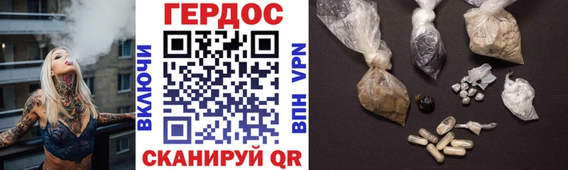 Героин гречка Снежногорск