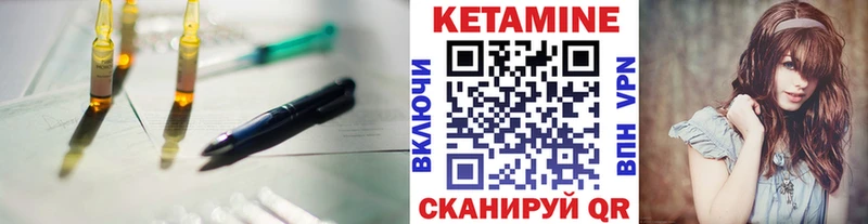 Купить  Снежногорск  КЕТАМИН ketamine 