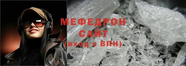 гидра Красноперекопск