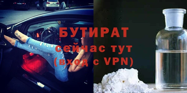 мефедрон мука Краснотурьинск