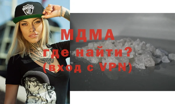гидра Красноперекопск