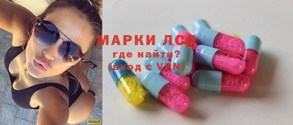 первитин Краснослободск