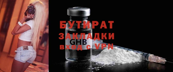 мефедрон мука Краснотурьинск