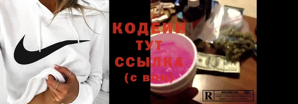 гидра Красноперекопск