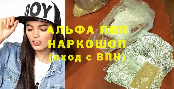 первитин Краснослободск