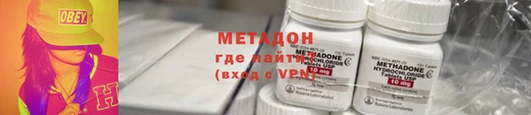 первитин Краснослободск