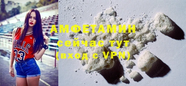 мефедрон мука Краснотурьинск