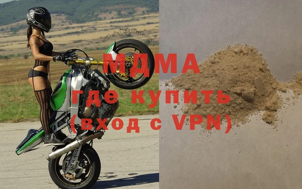 мефедрон мука Краснотурьинск