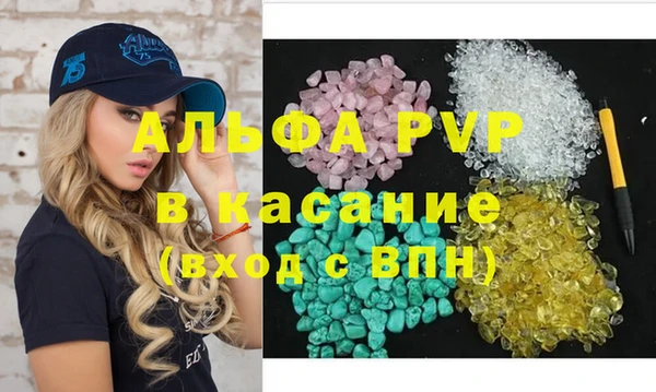гидра Красноперекопск