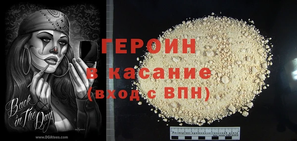 первитин Краснослободск