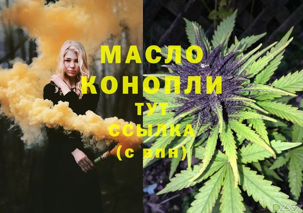 дистиллят марихуана Коряжма