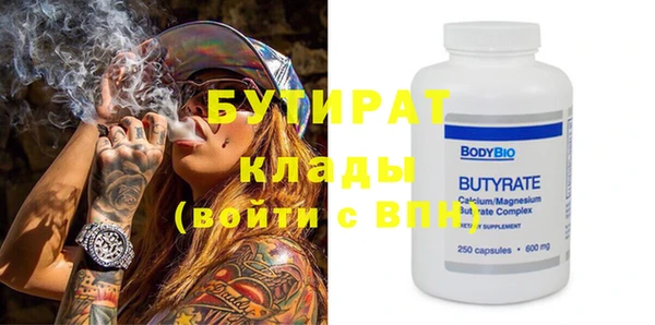 первитин Краснослободск