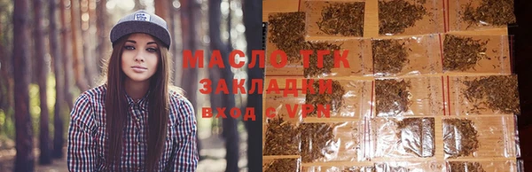 первитин Краснослободск