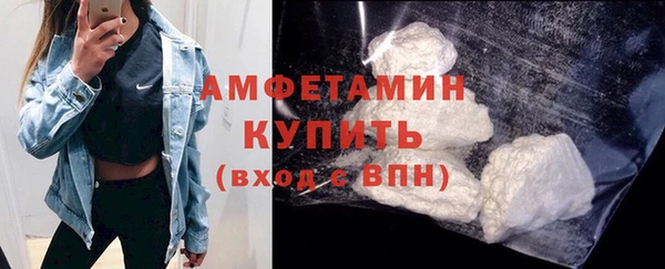 мефедрон мука Краснотурьинск