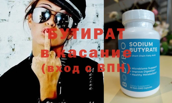 первитин Краснослободск