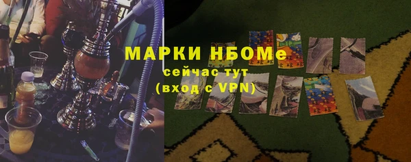первитин Краснослободск