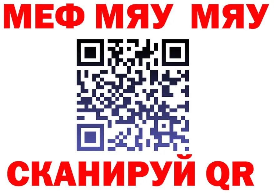 ТГК концентрат зеркало мориарти MEGA Снежногорск