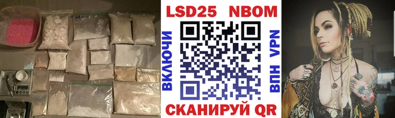 Купить  Снежногорск  LSD-25 экстази кислота 