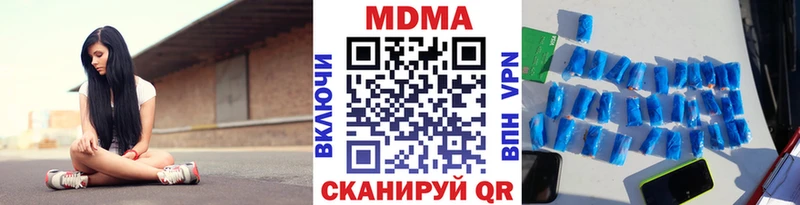 МДМА VHQ  Купить где  Снежногорск 