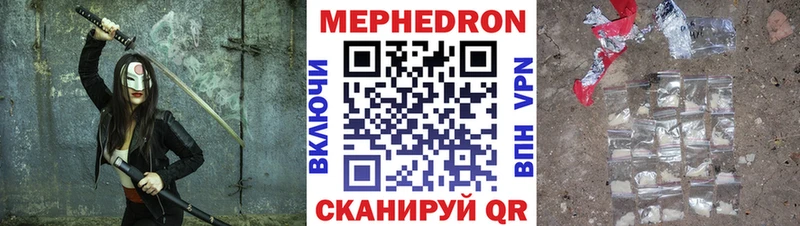 Меф кристаллы  Купить  Снежногорск 